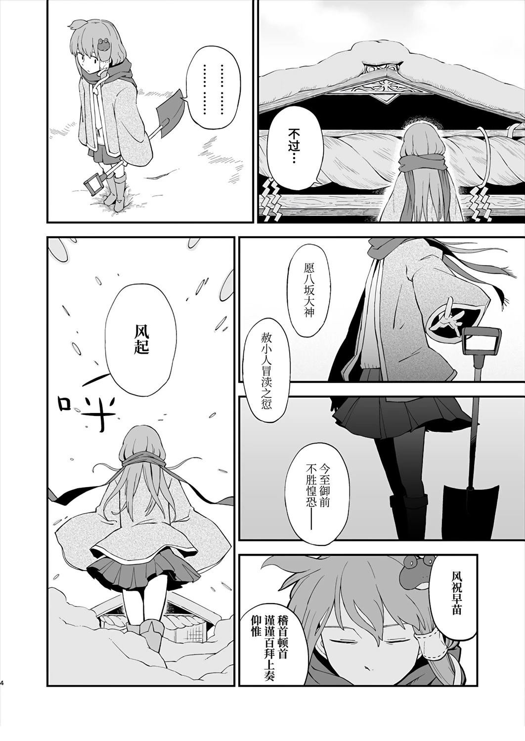 短篇