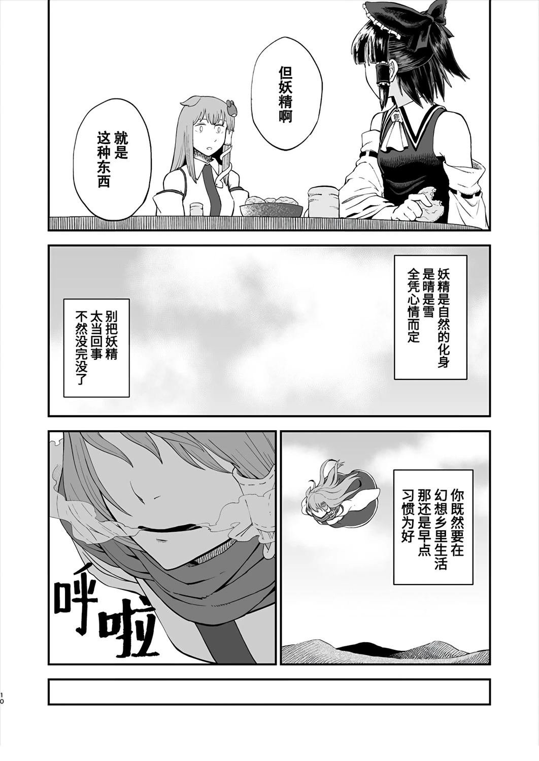 短篇
