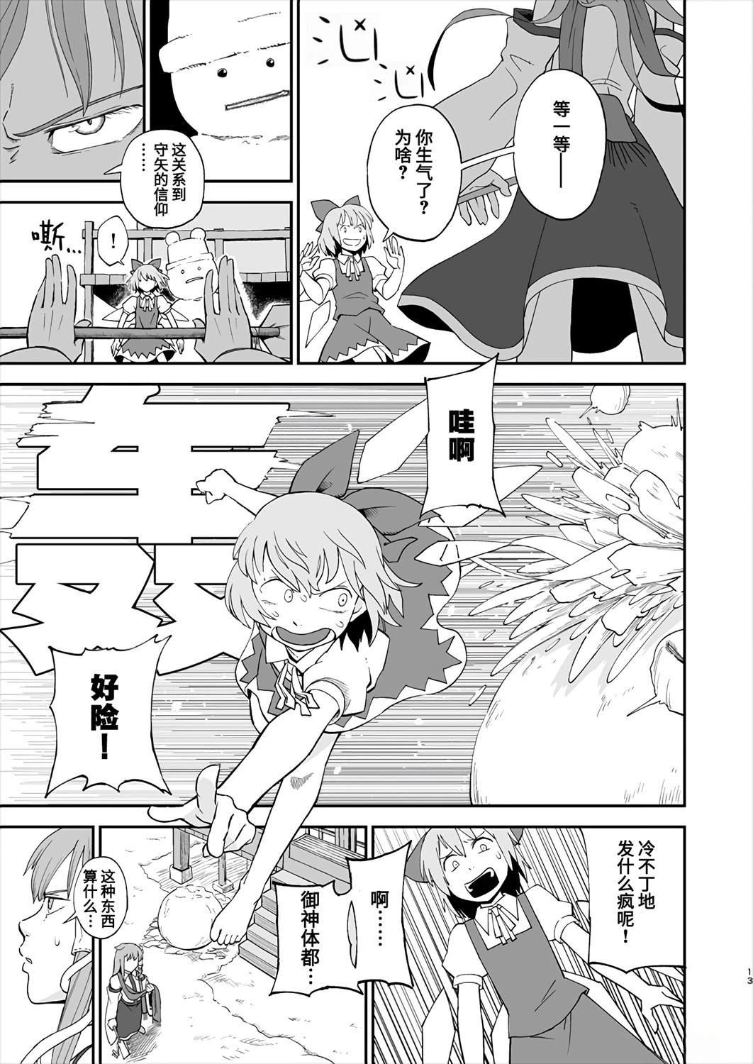短篇