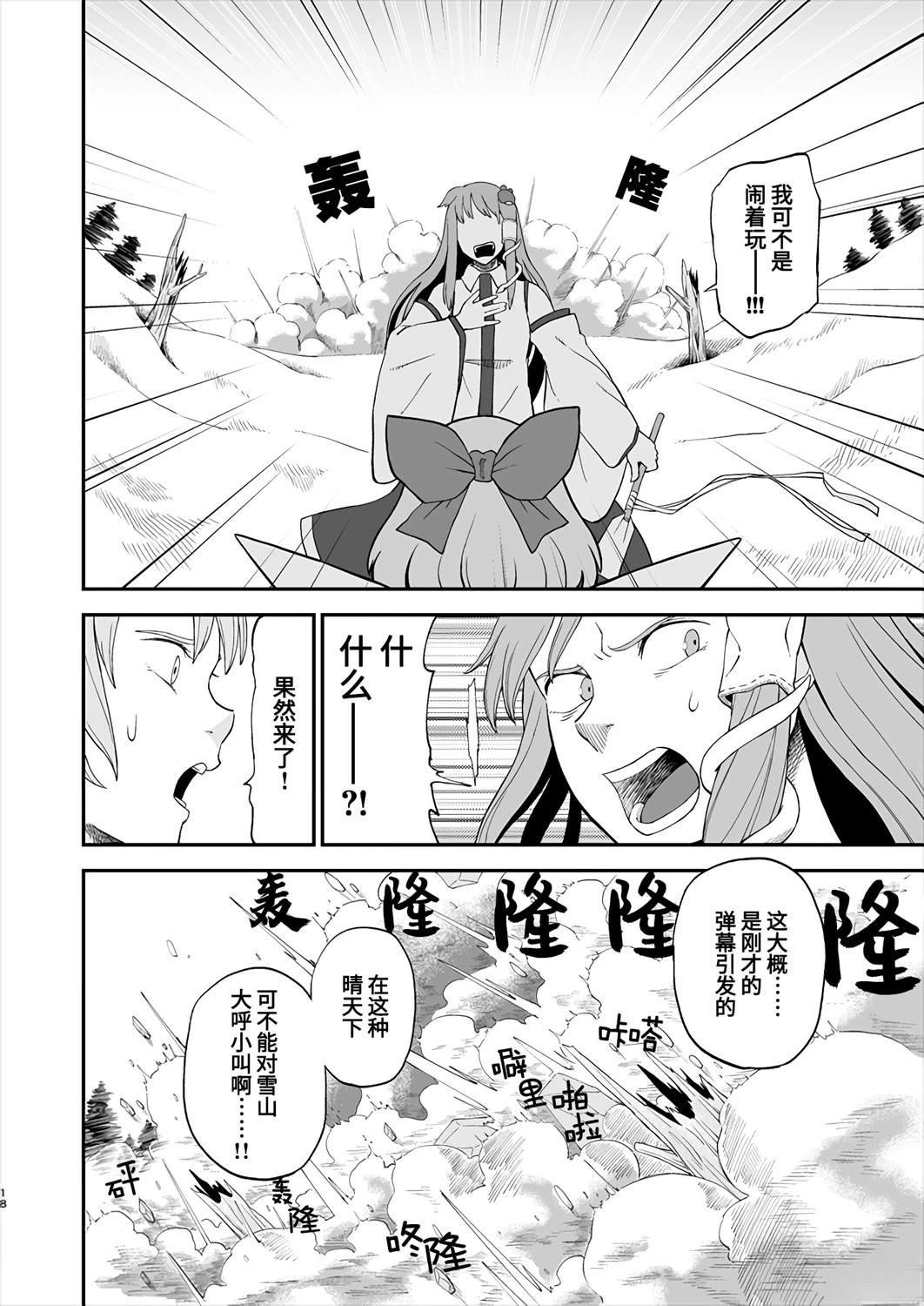短篇