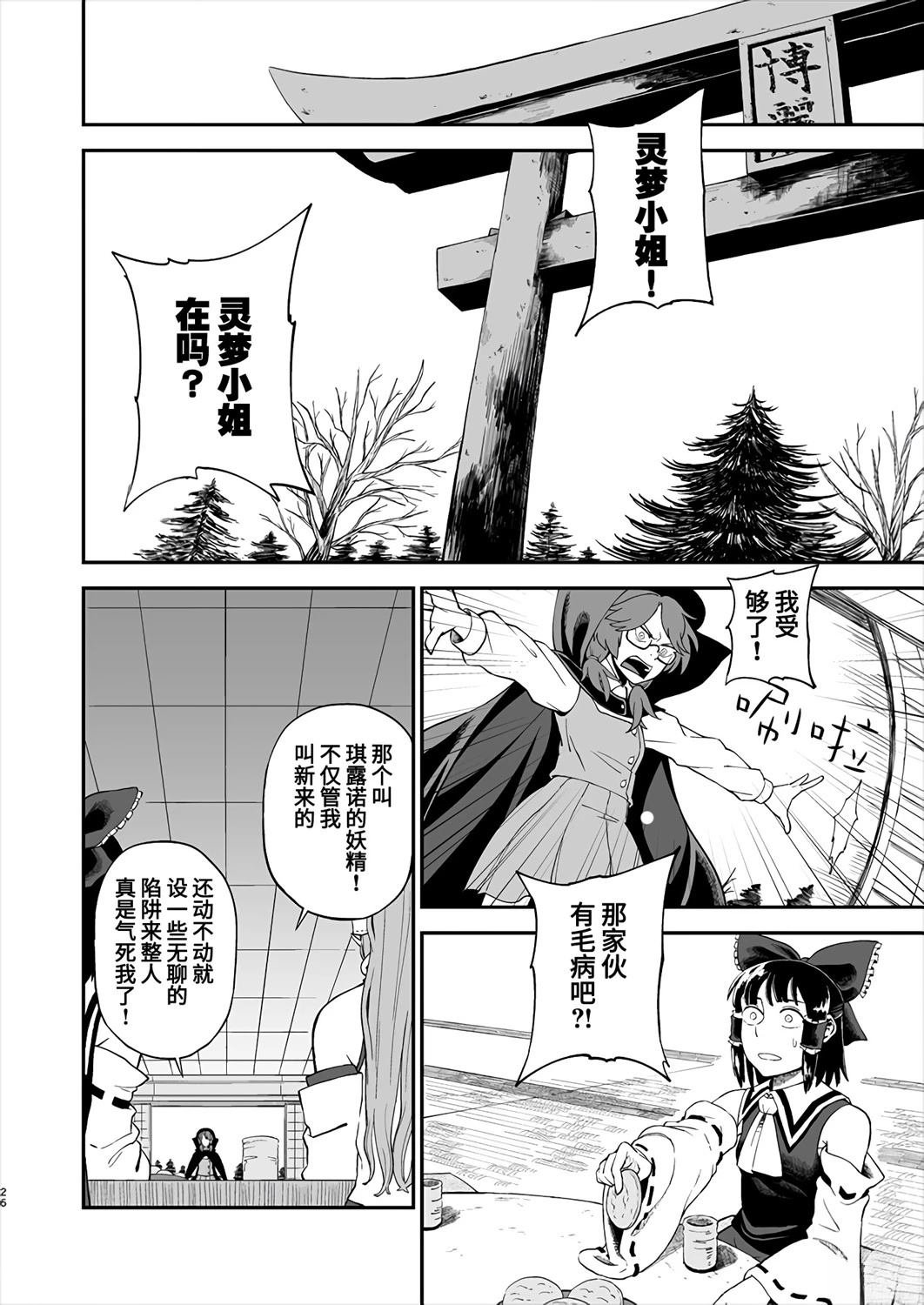 短篇