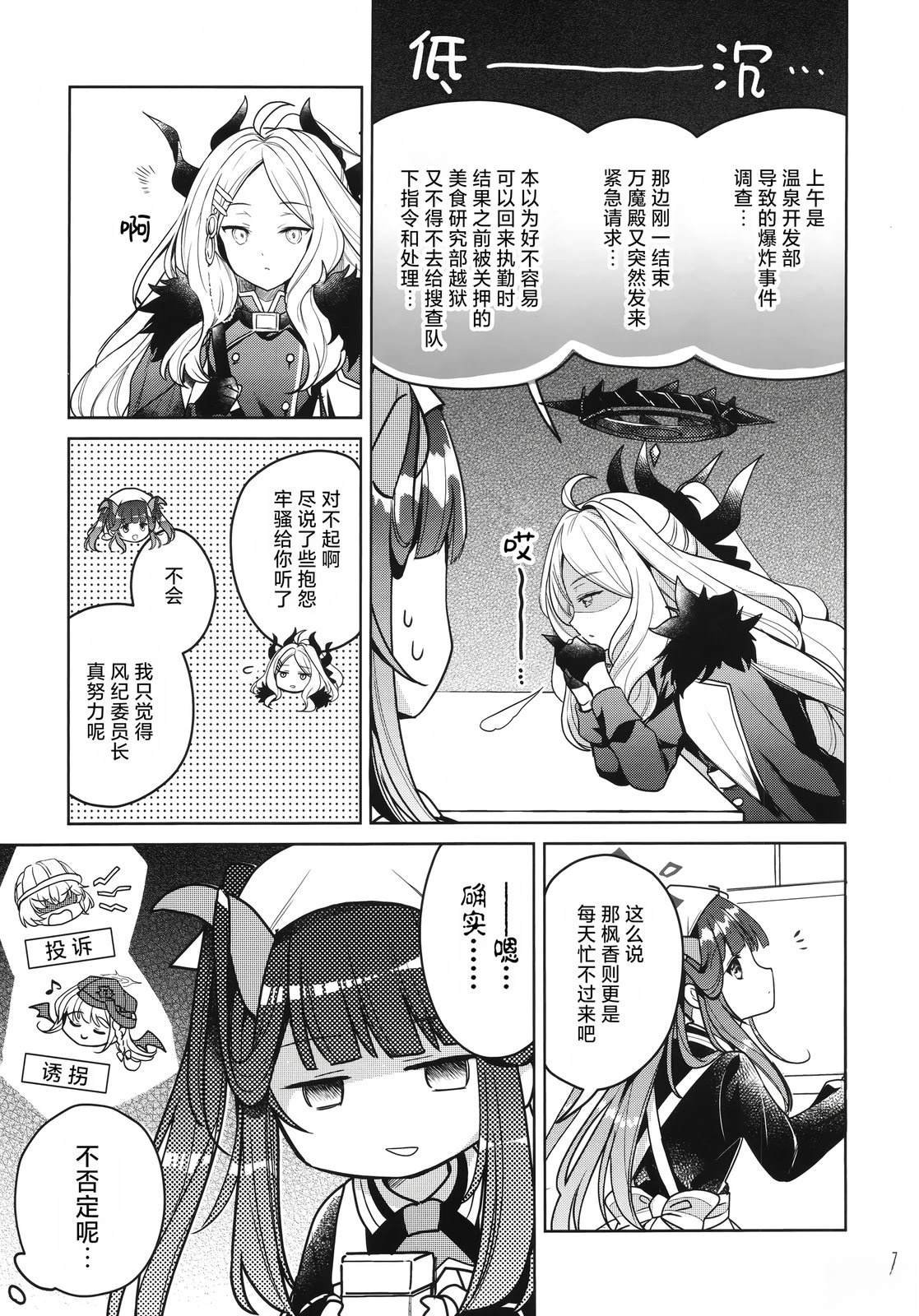 短篇