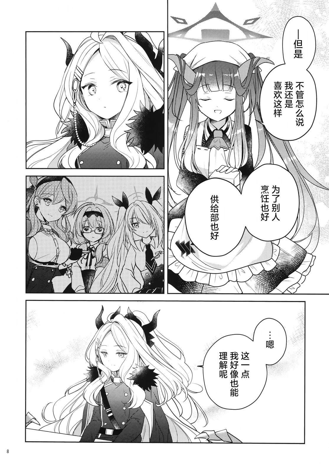短篇
