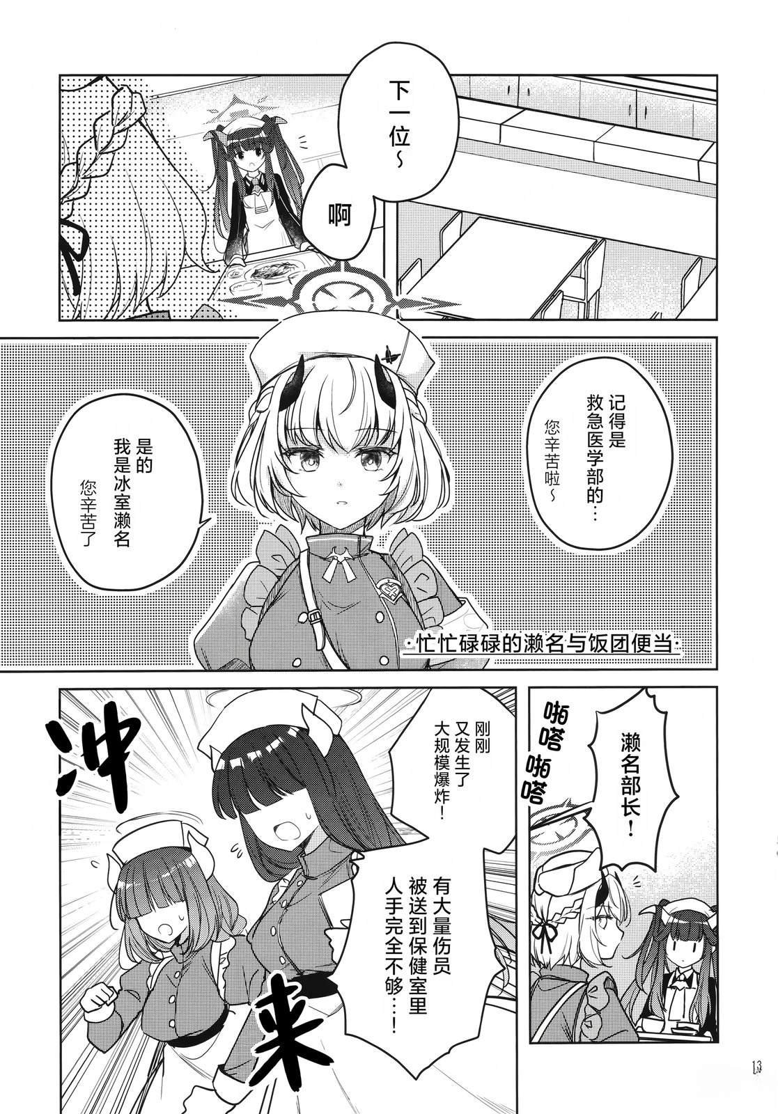 短篇