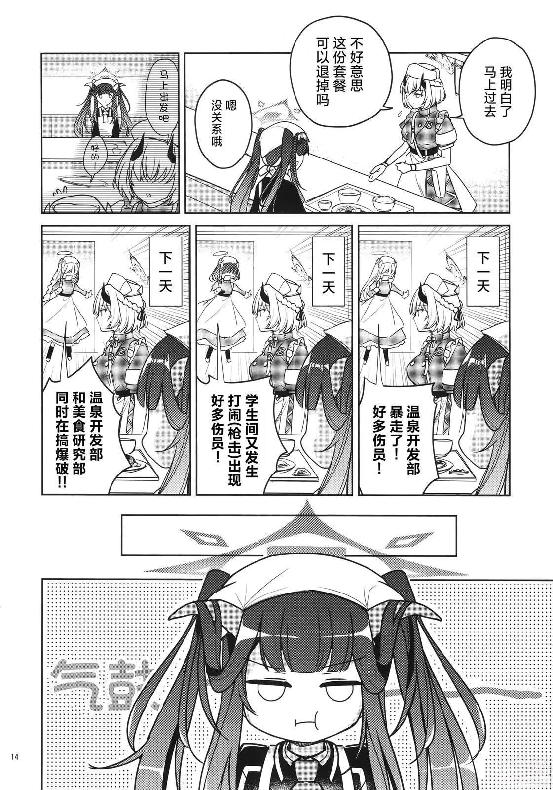 短篇