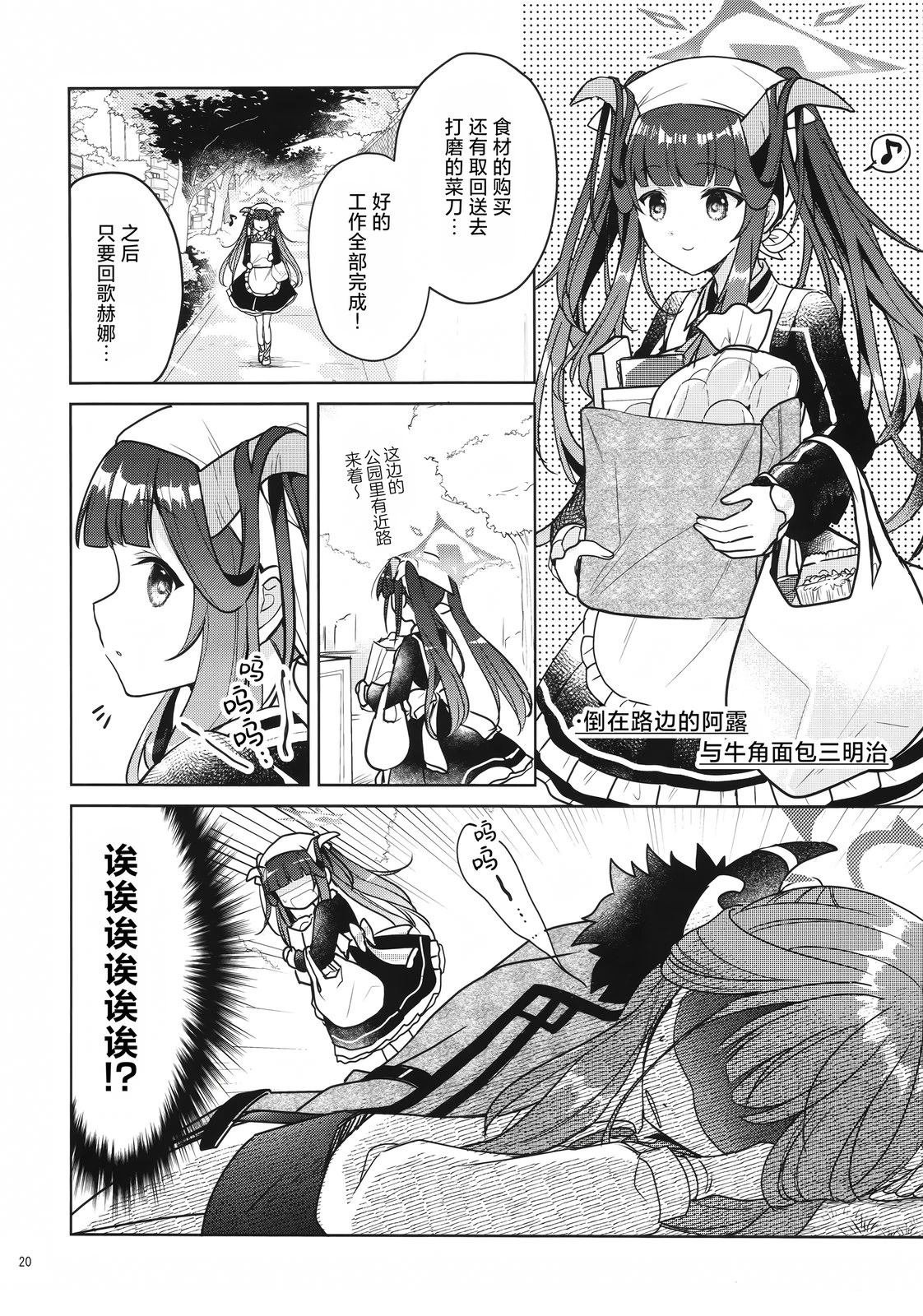 短篇