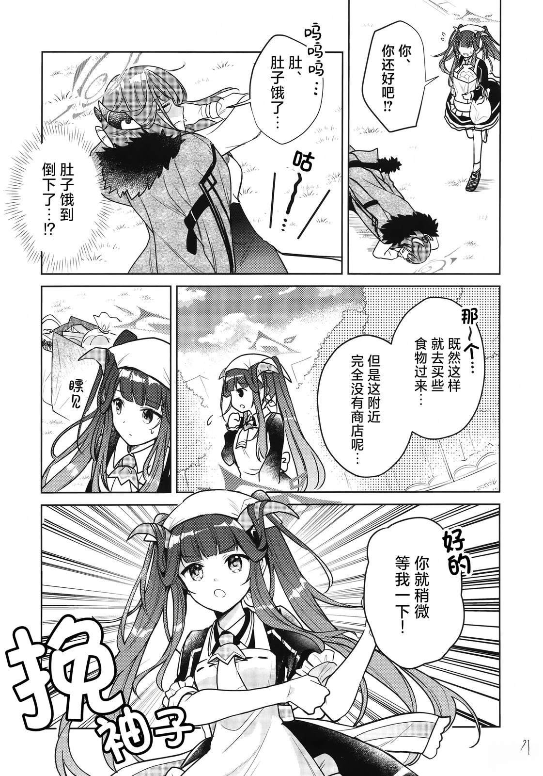 短篇