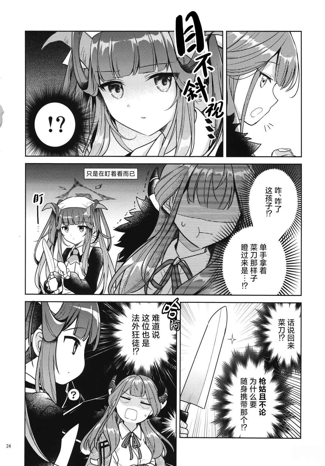 短篇