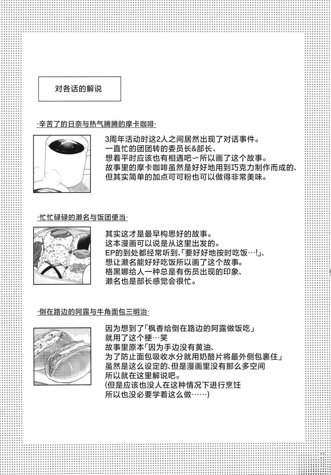 短篇