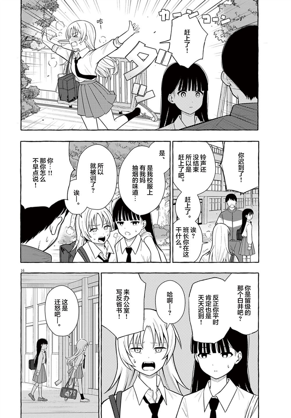 第1话