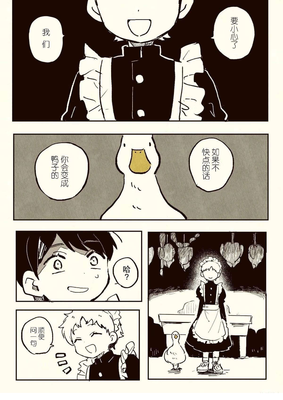 短篇