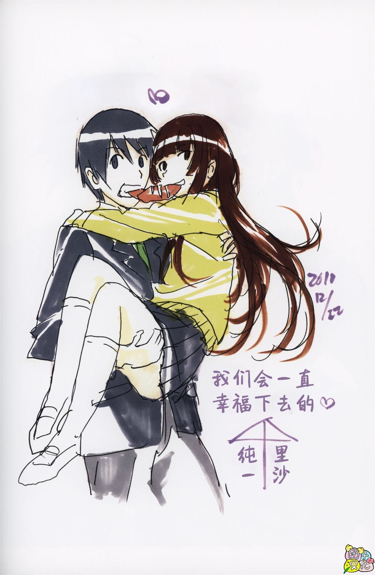 第1话