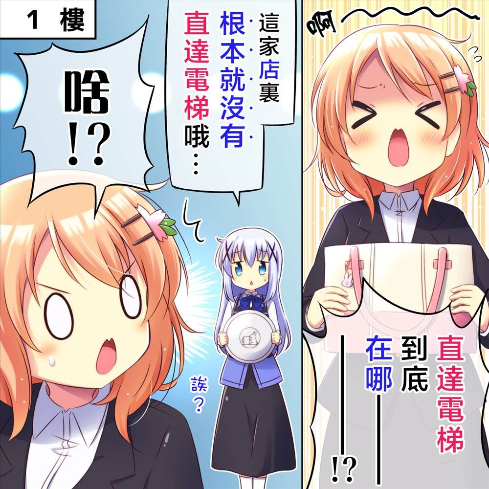 一楼⑤