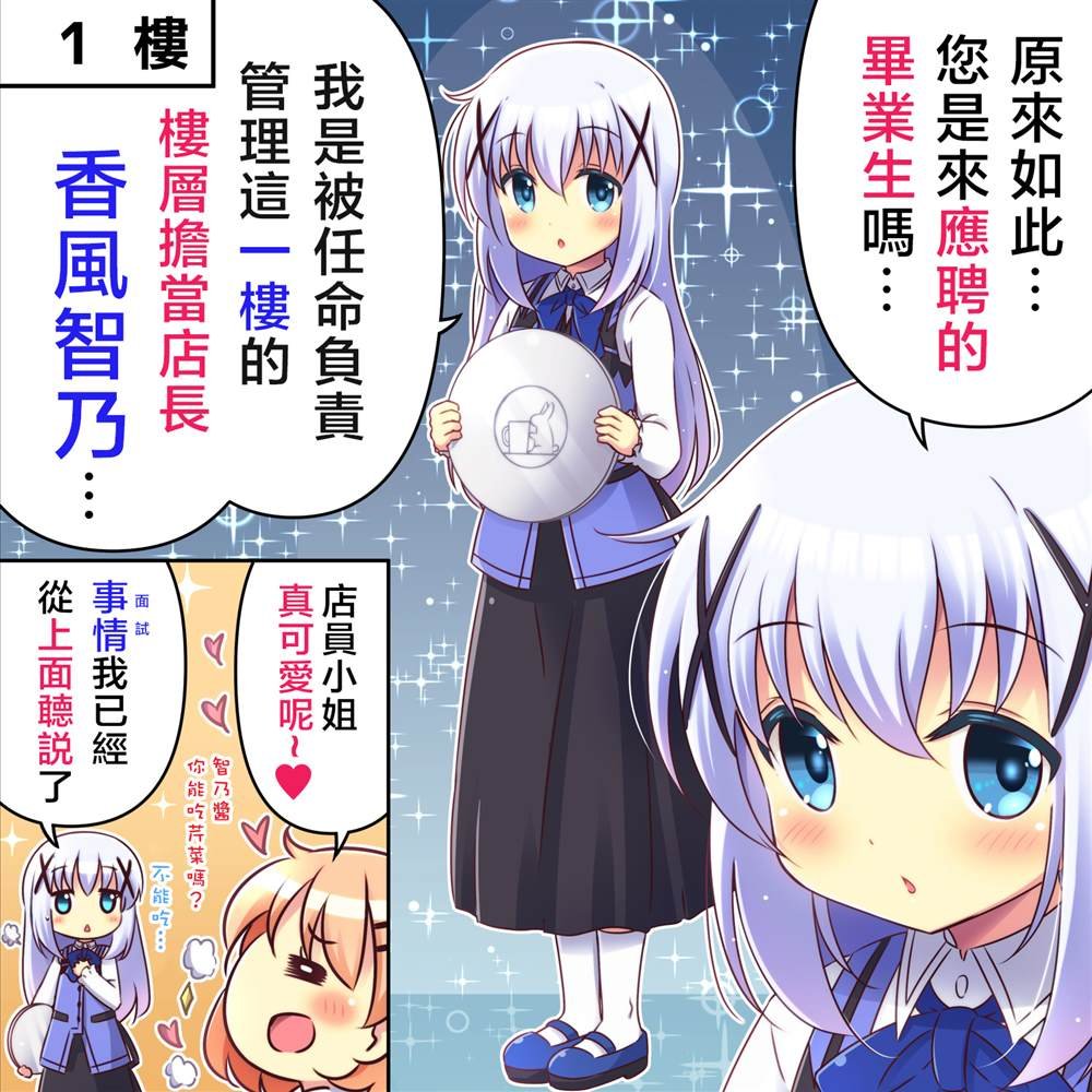 一楼⑥