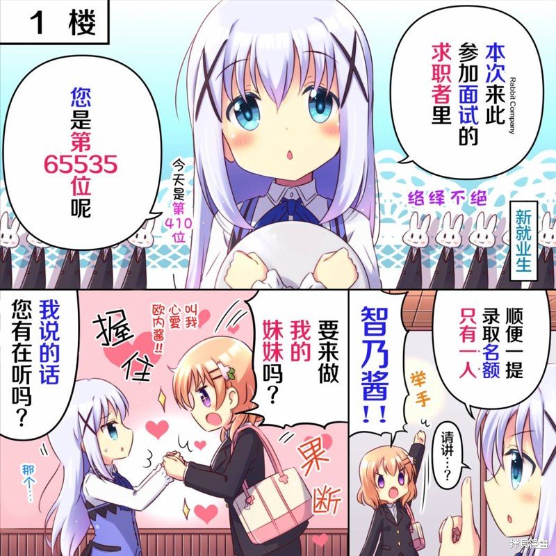 一楼⑦