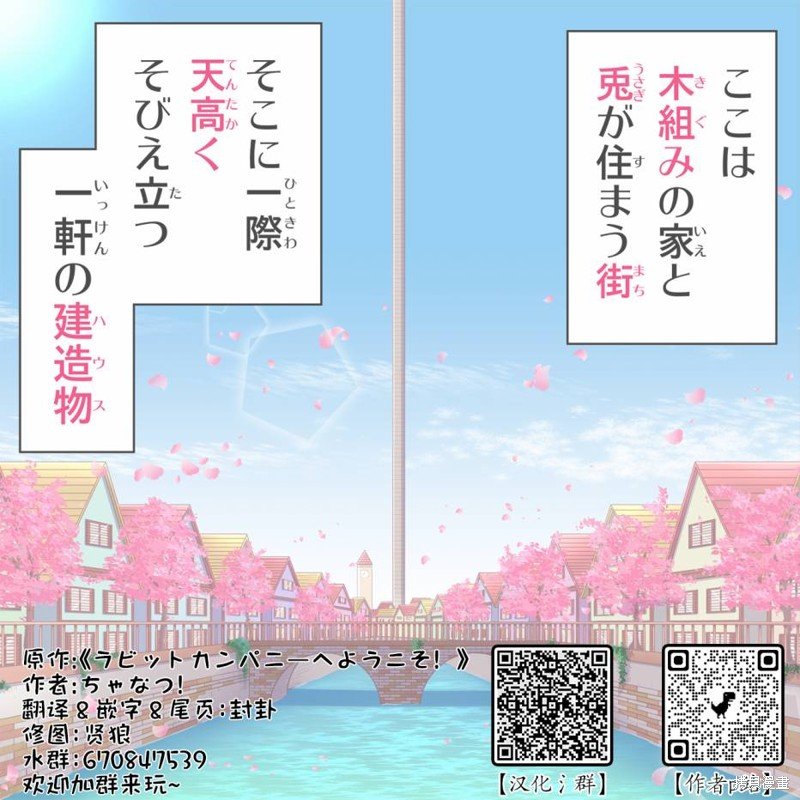 一楼⑦