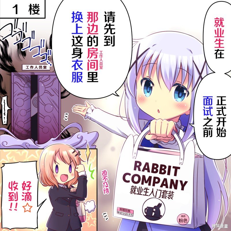 一楼⑧