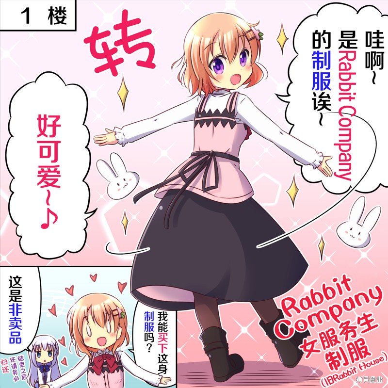 一楼⑨