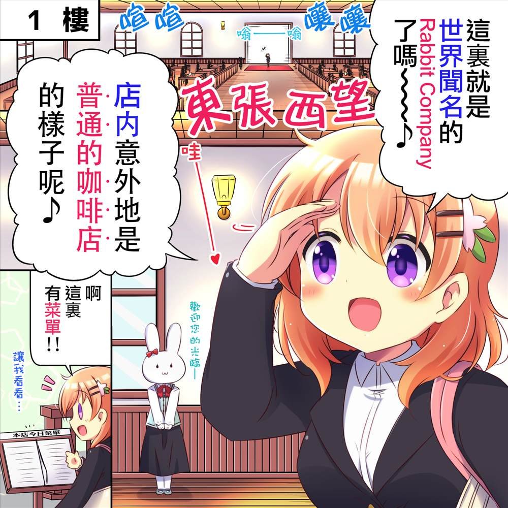 一楼①