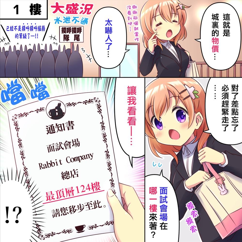 一楼③