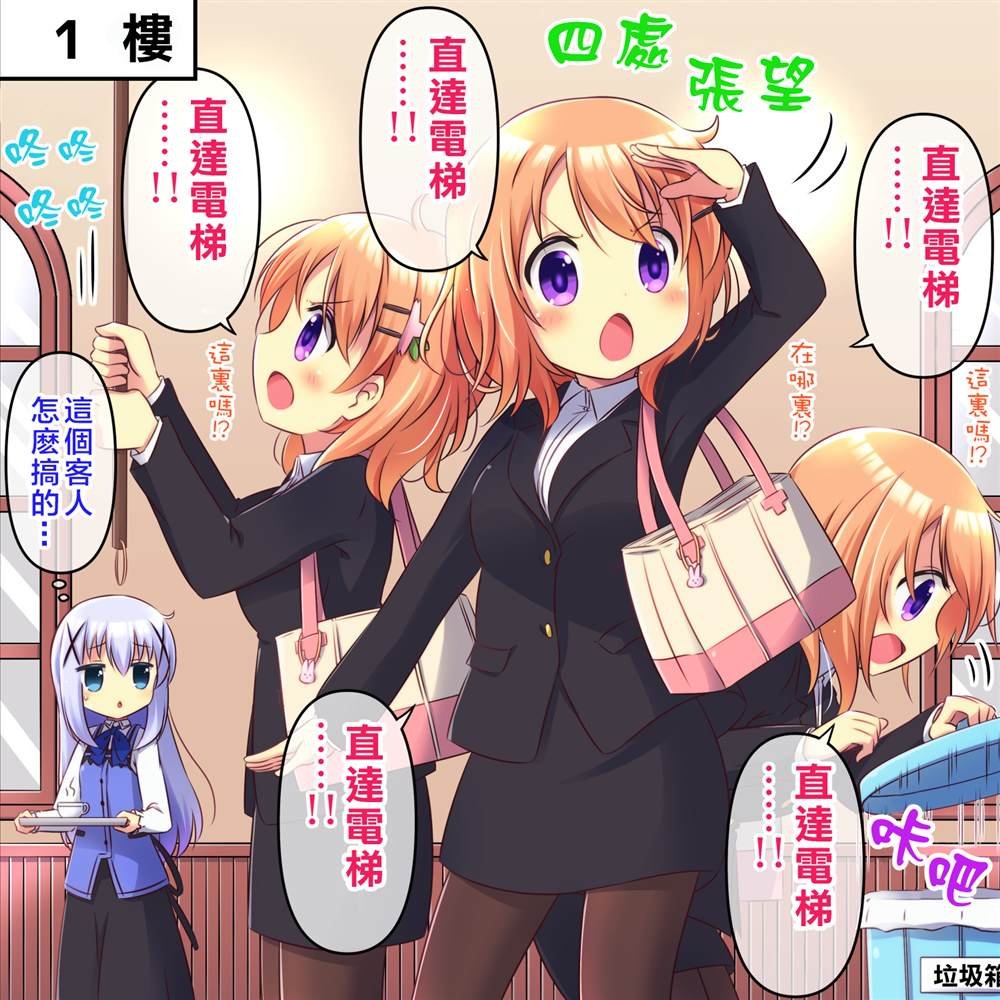 一楼④