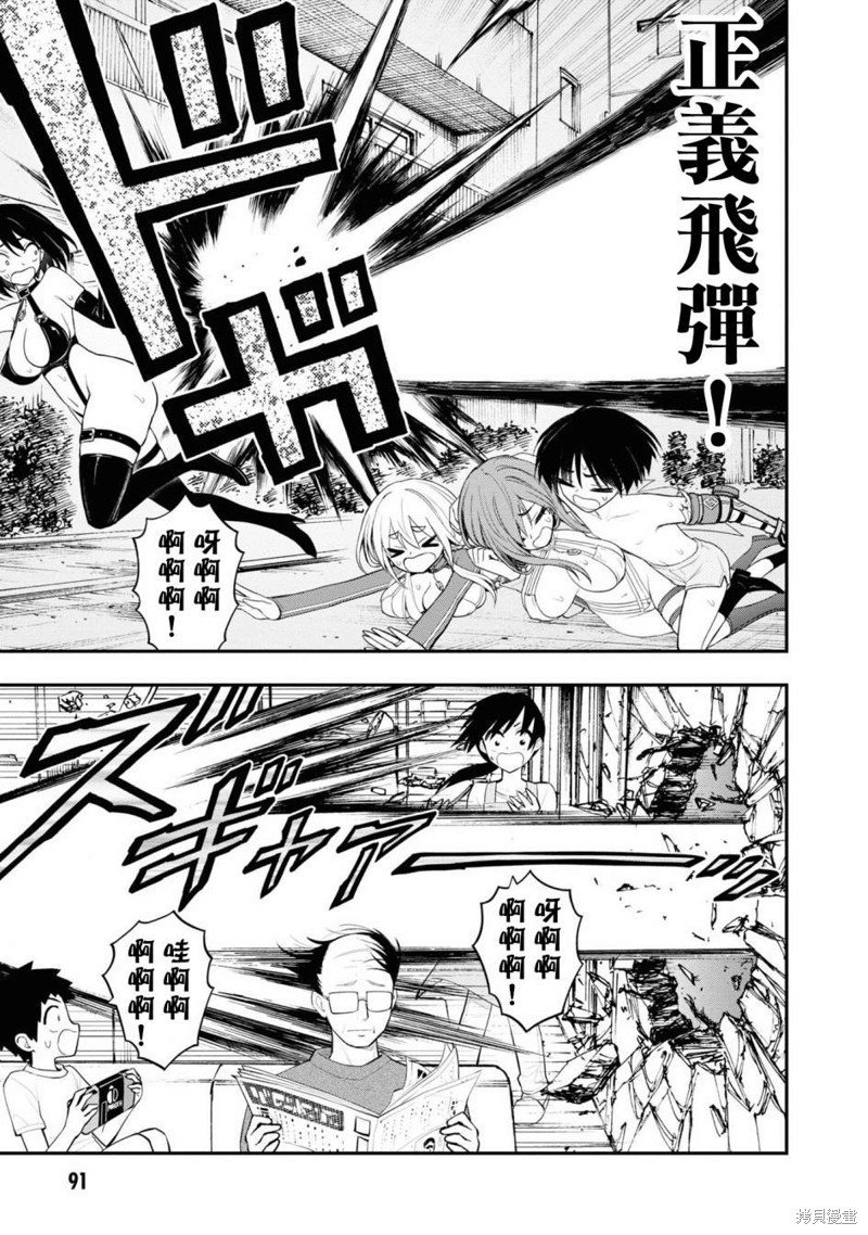 第12话