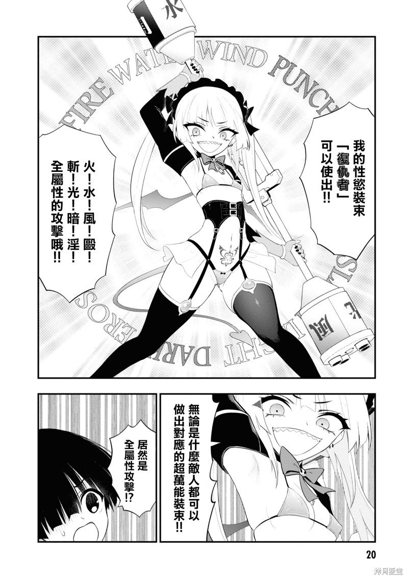 第16话