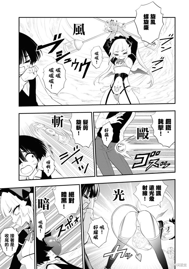 第16话