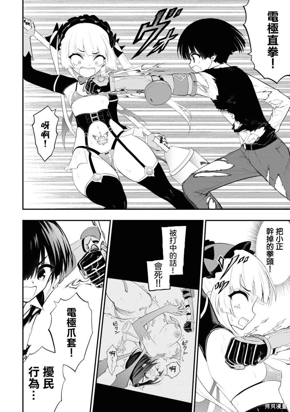 第17话
