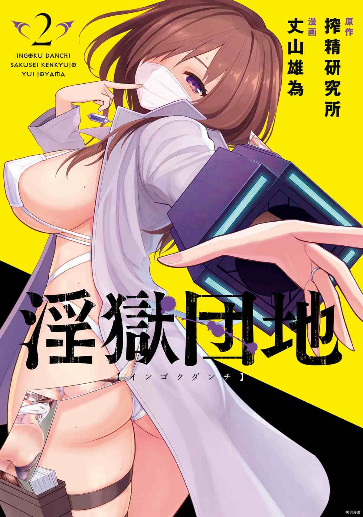 第5话