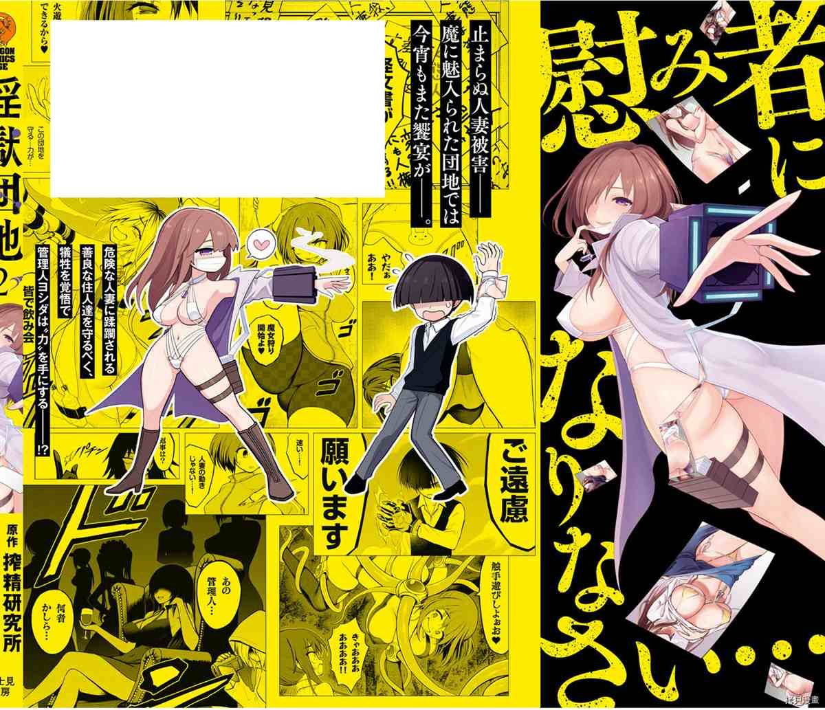第5话