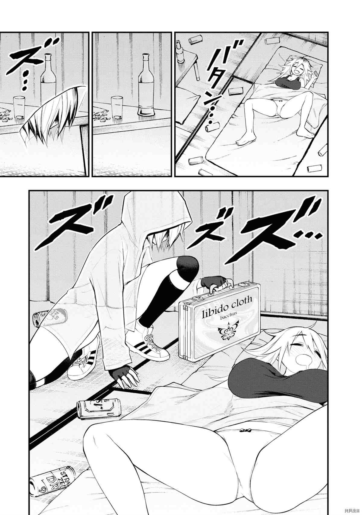 第6话