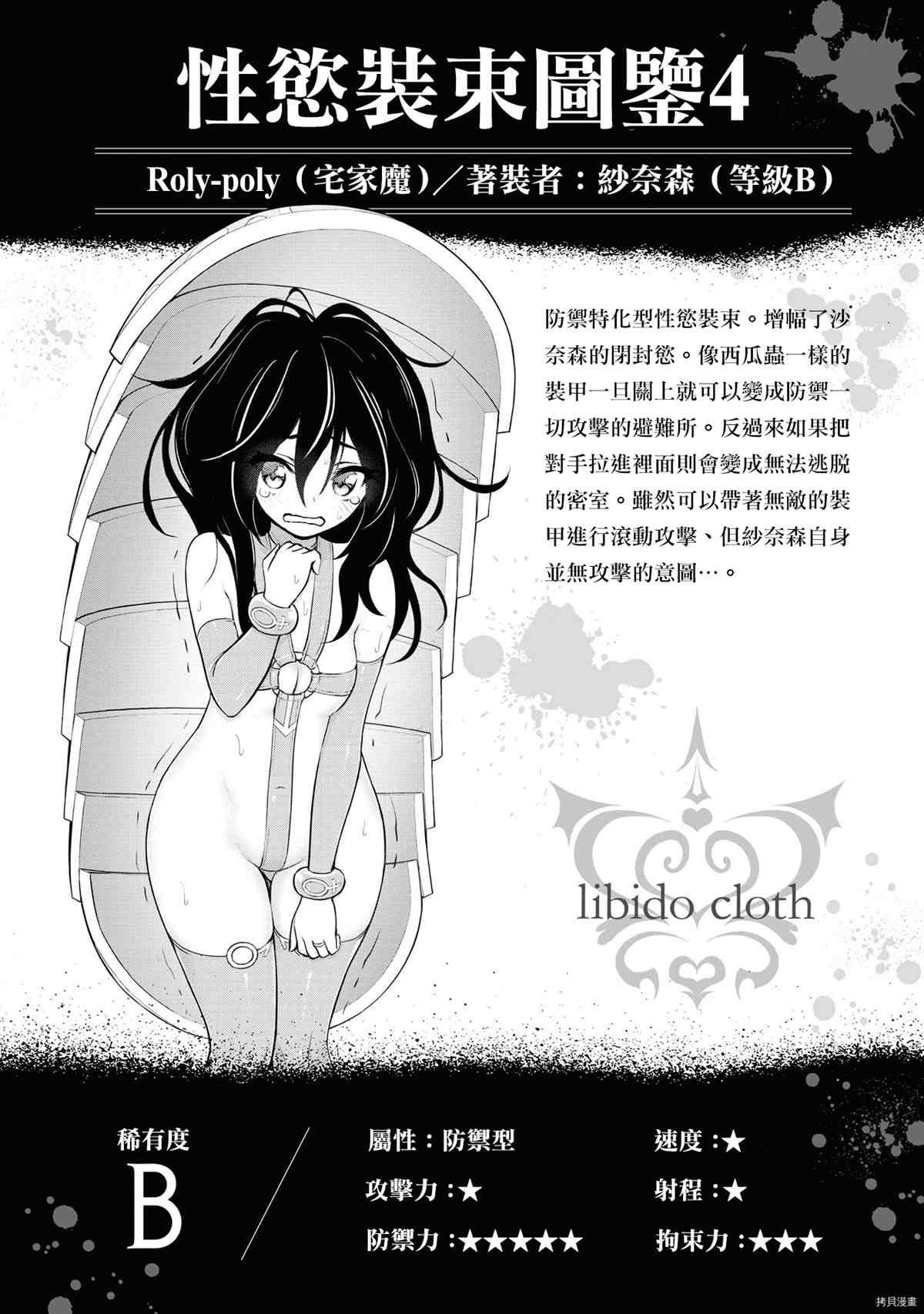 第1卷