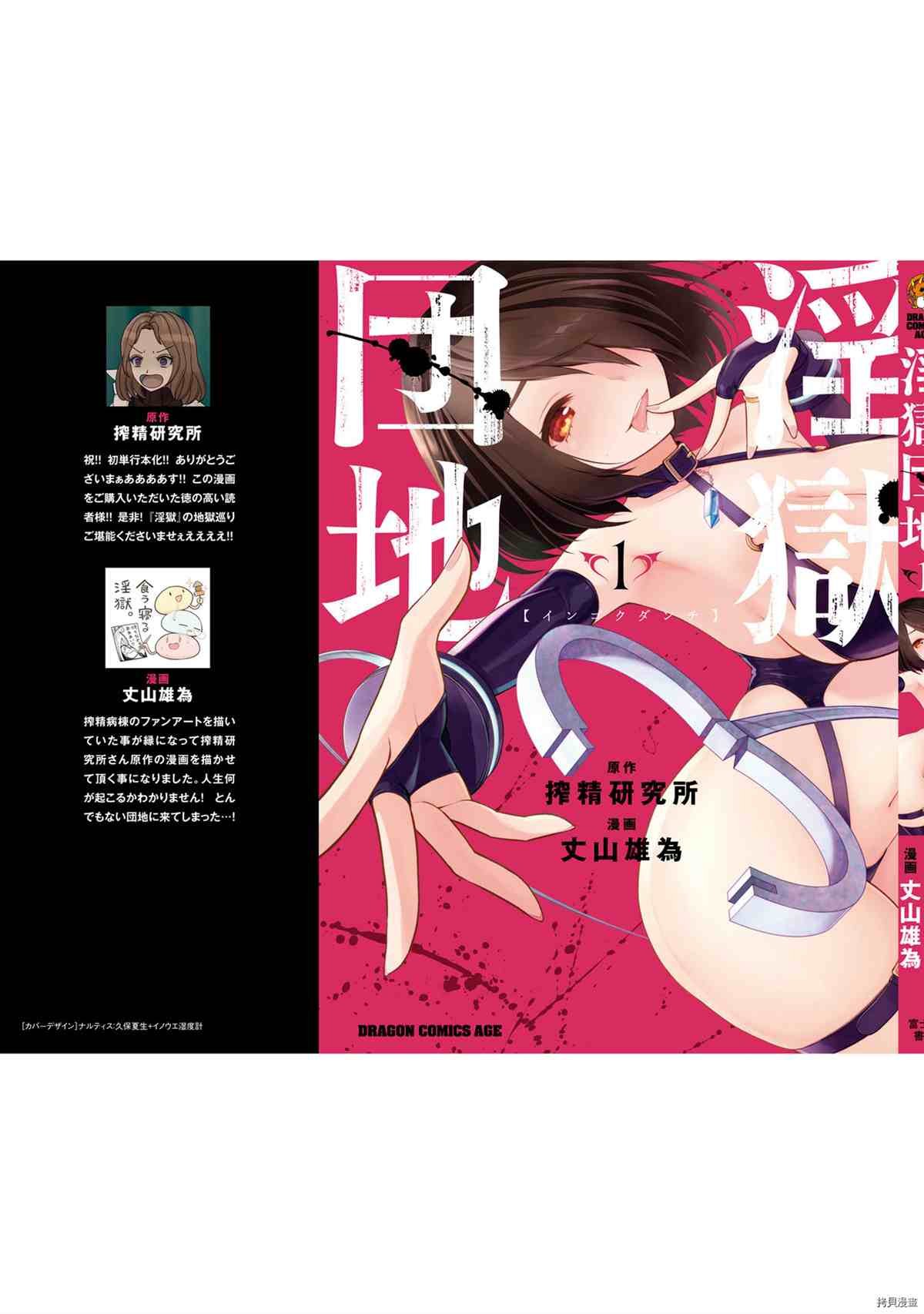 第1卷