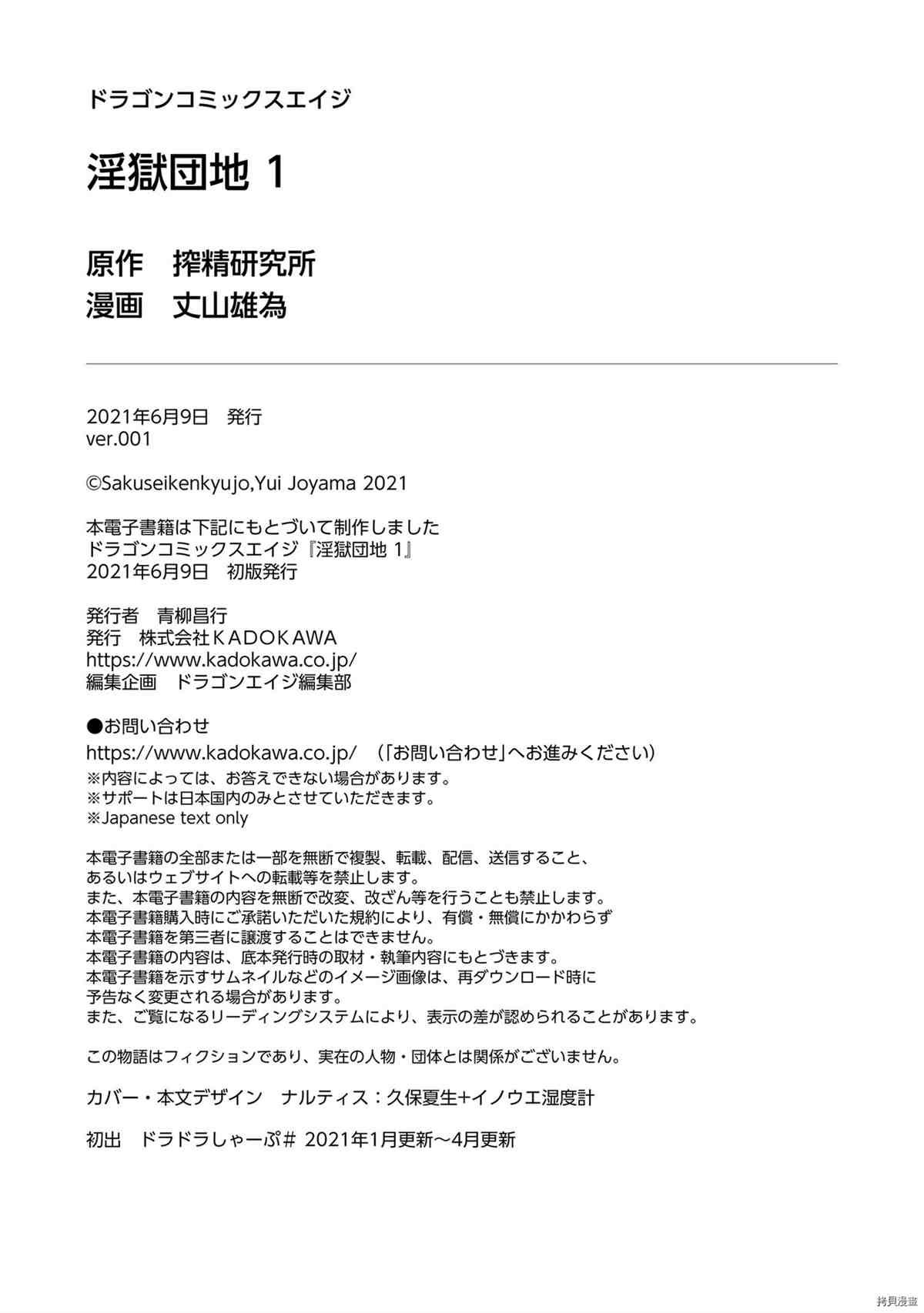 第1卷