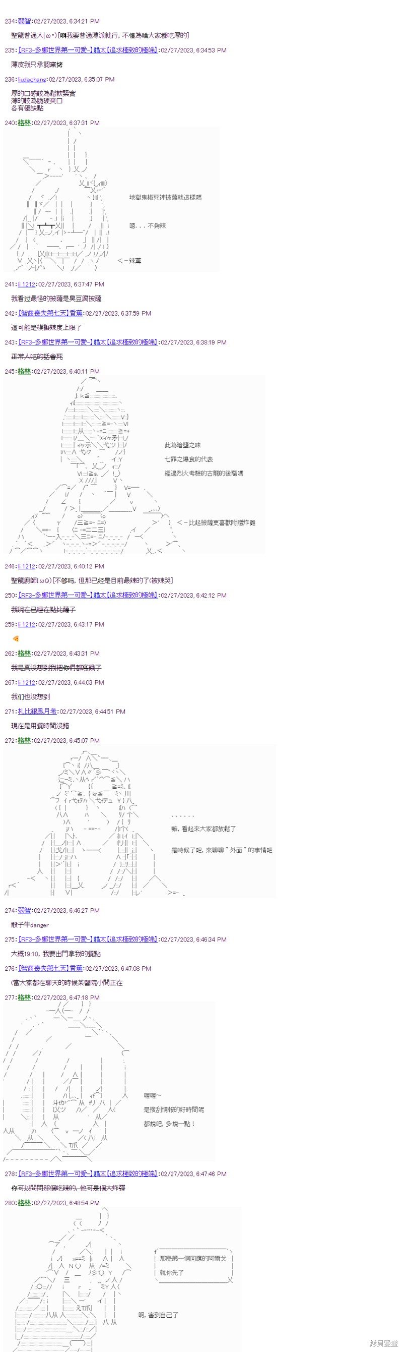 第31话