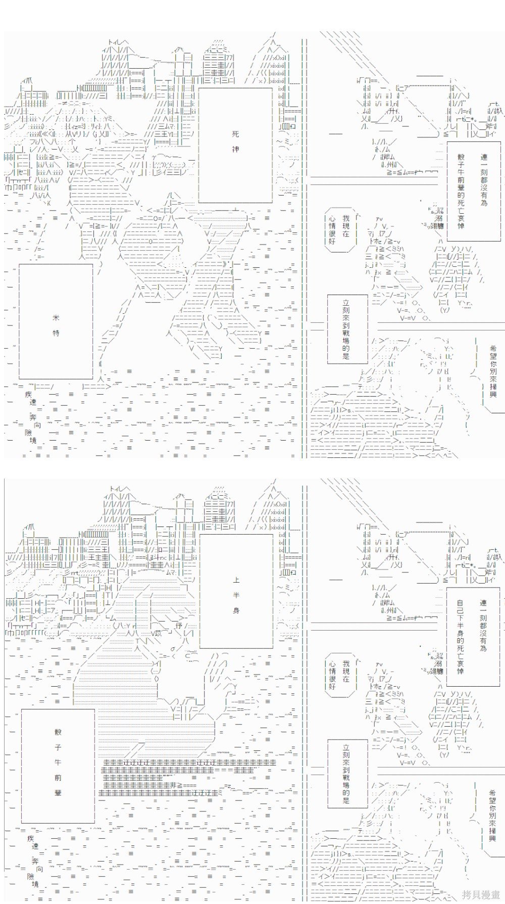 番外2.5