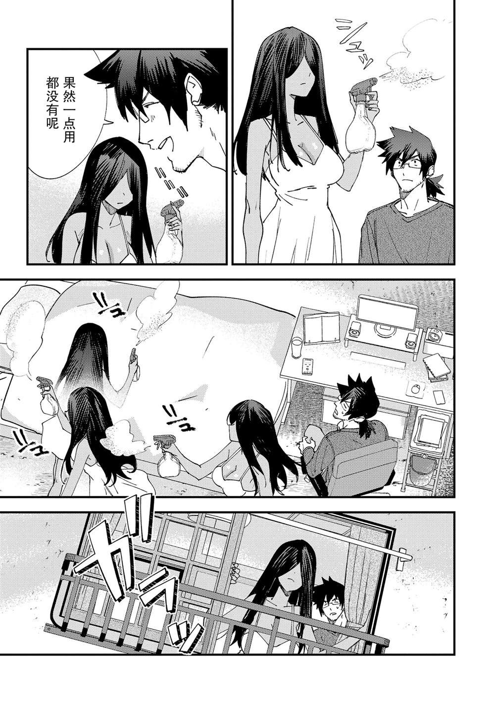 第7话