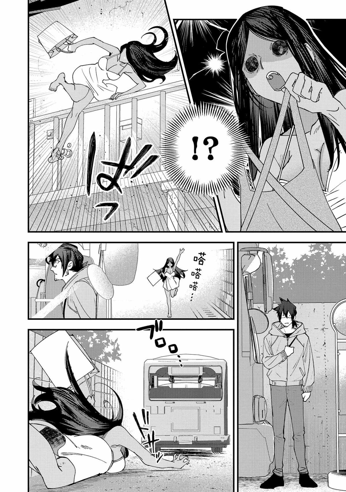 第13话