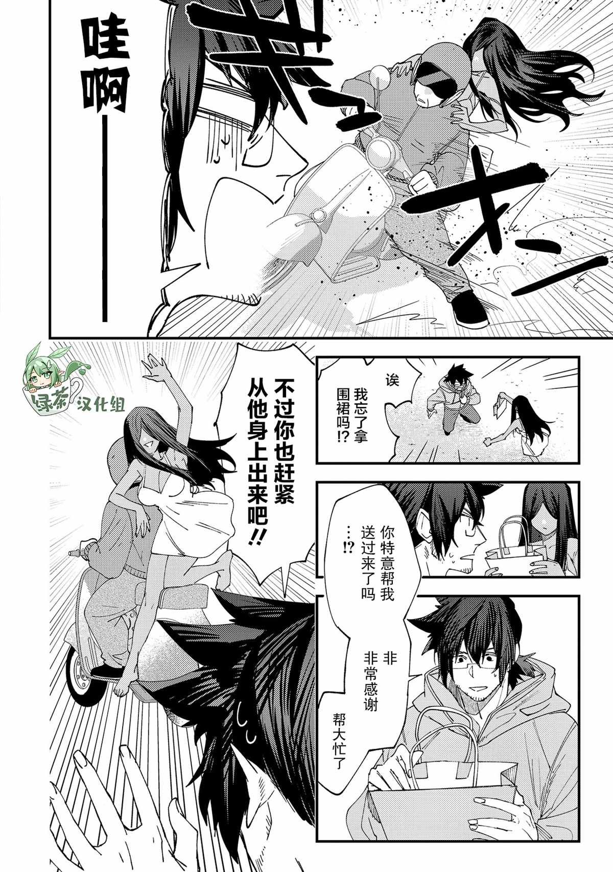 第13话