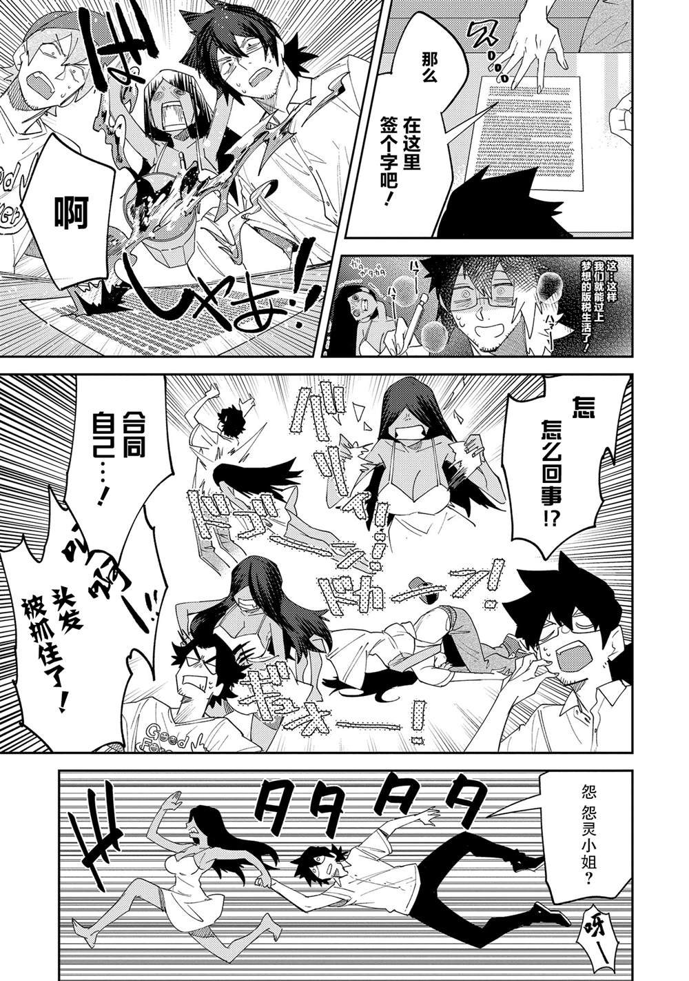 第28话