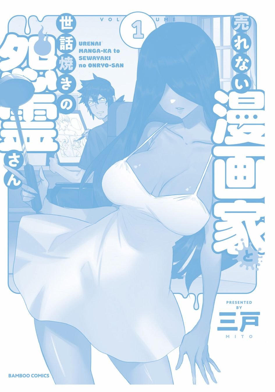 第28.5话