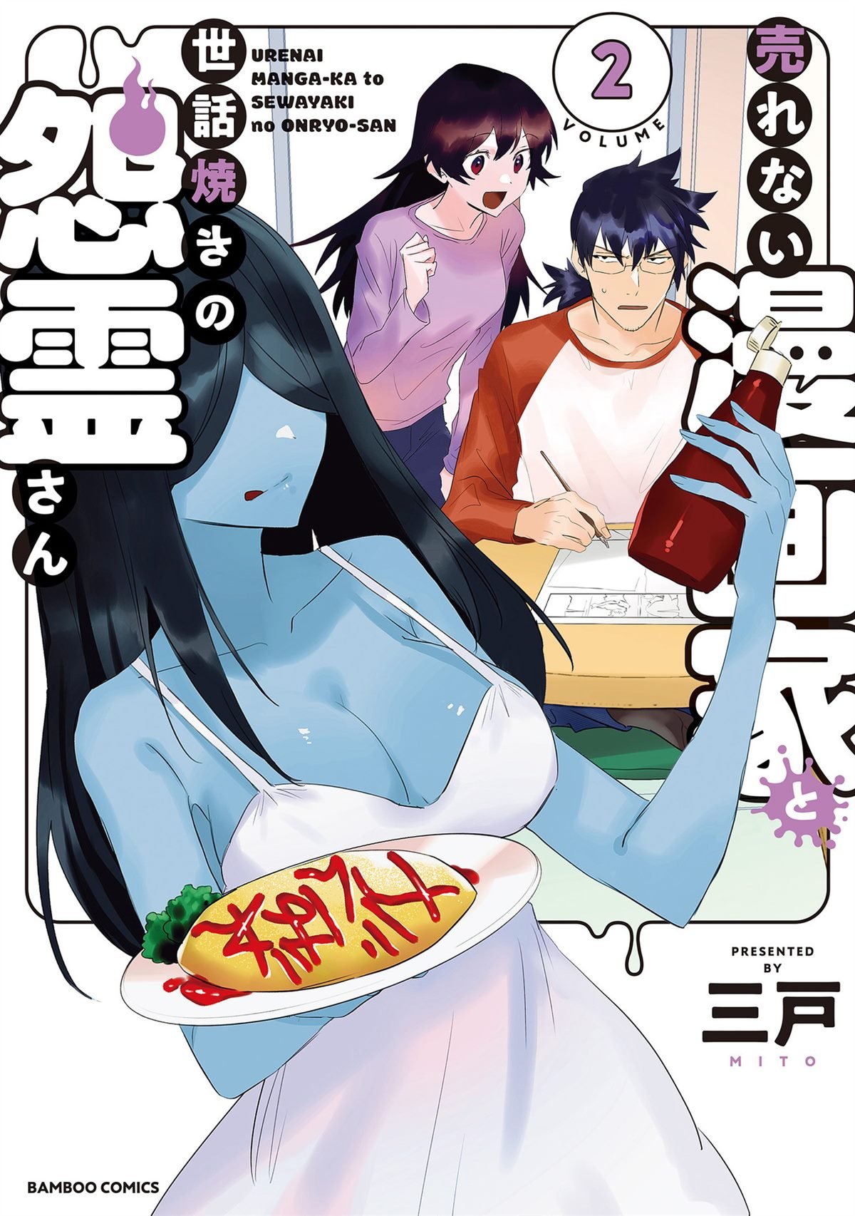 第29话