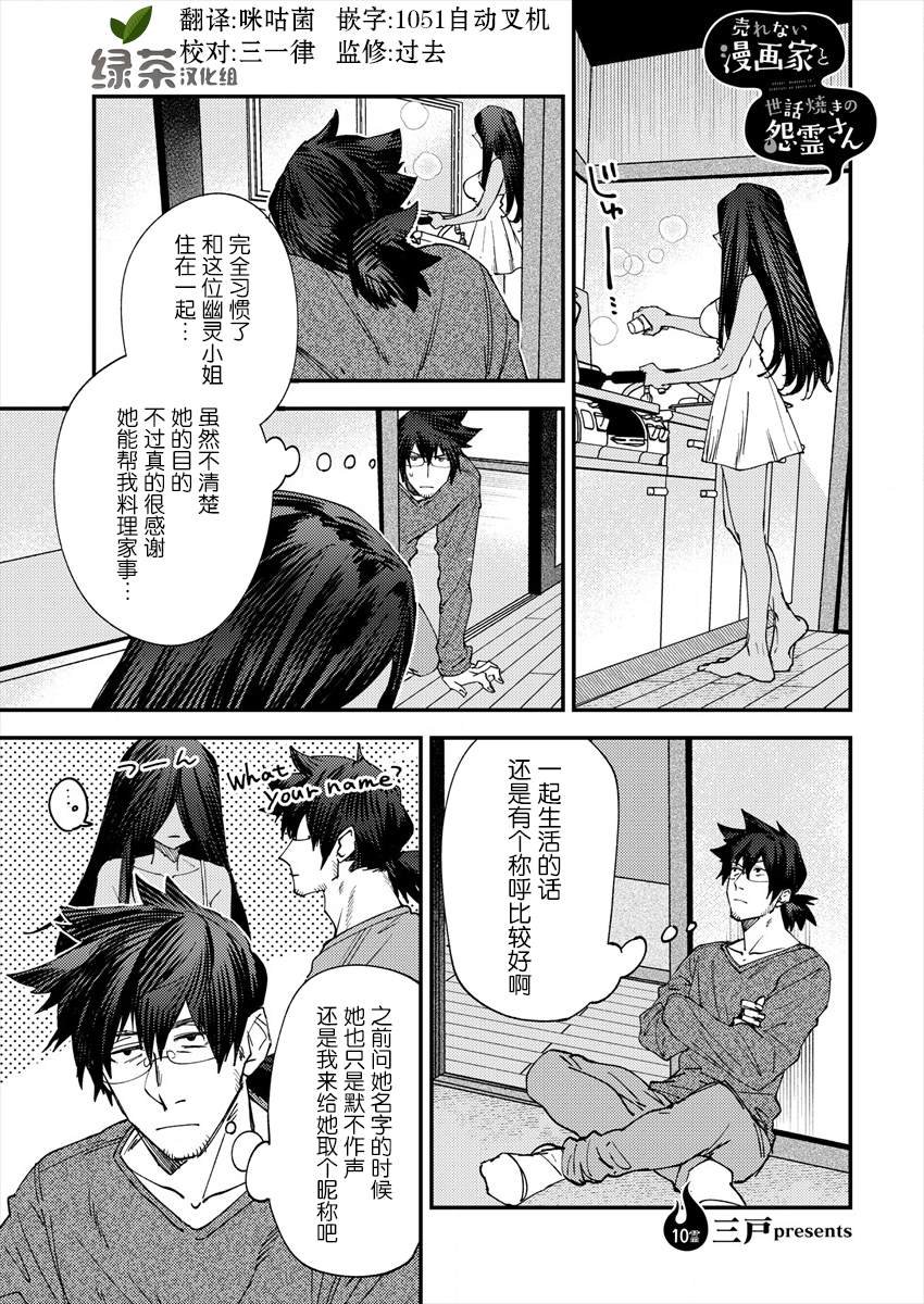 第5话