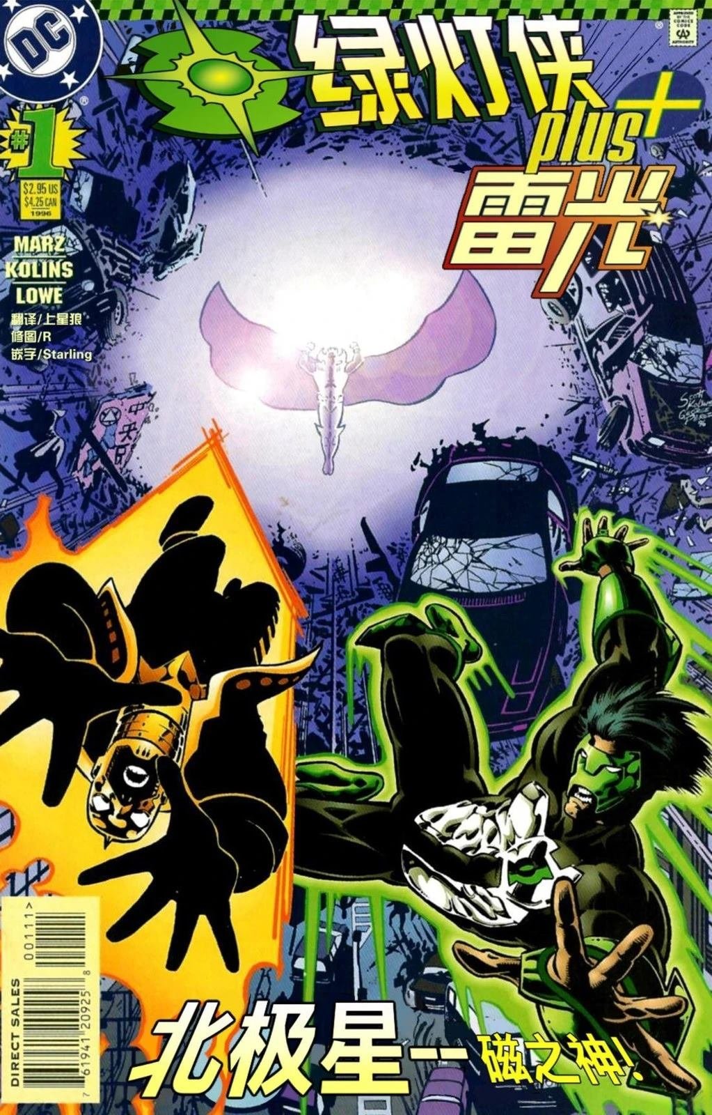 第1话