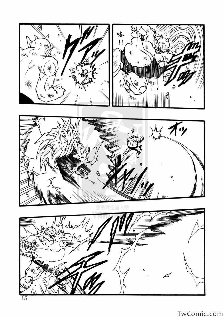第9话