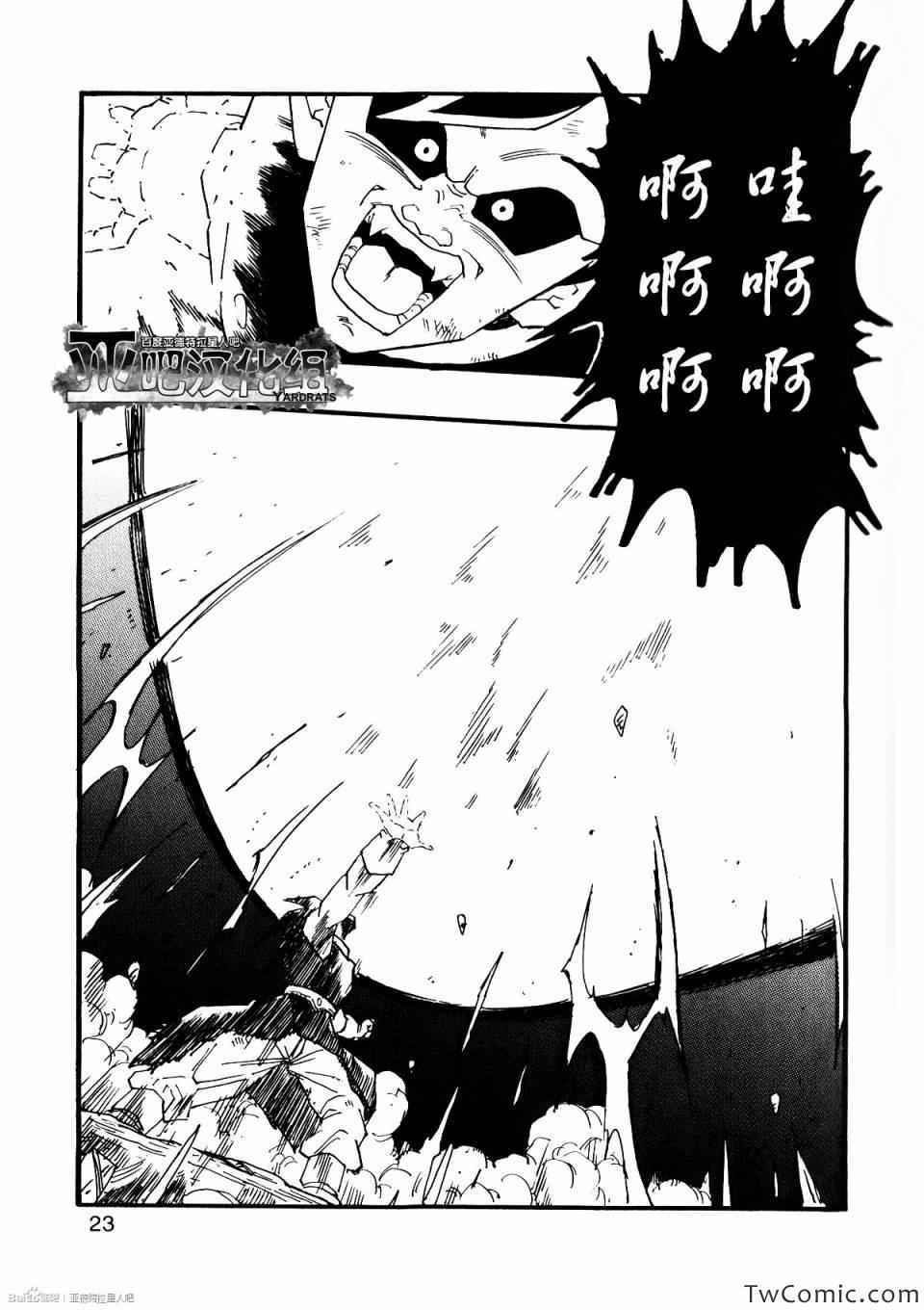 第10话