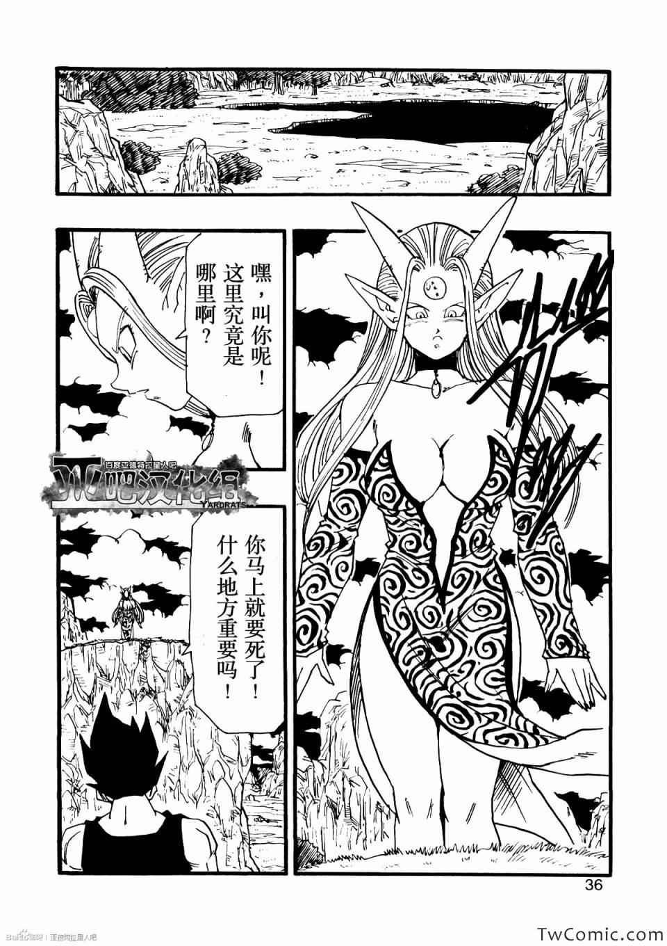 第10话