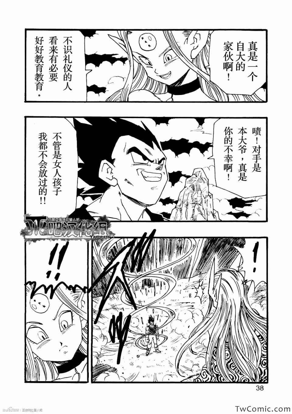 第10话