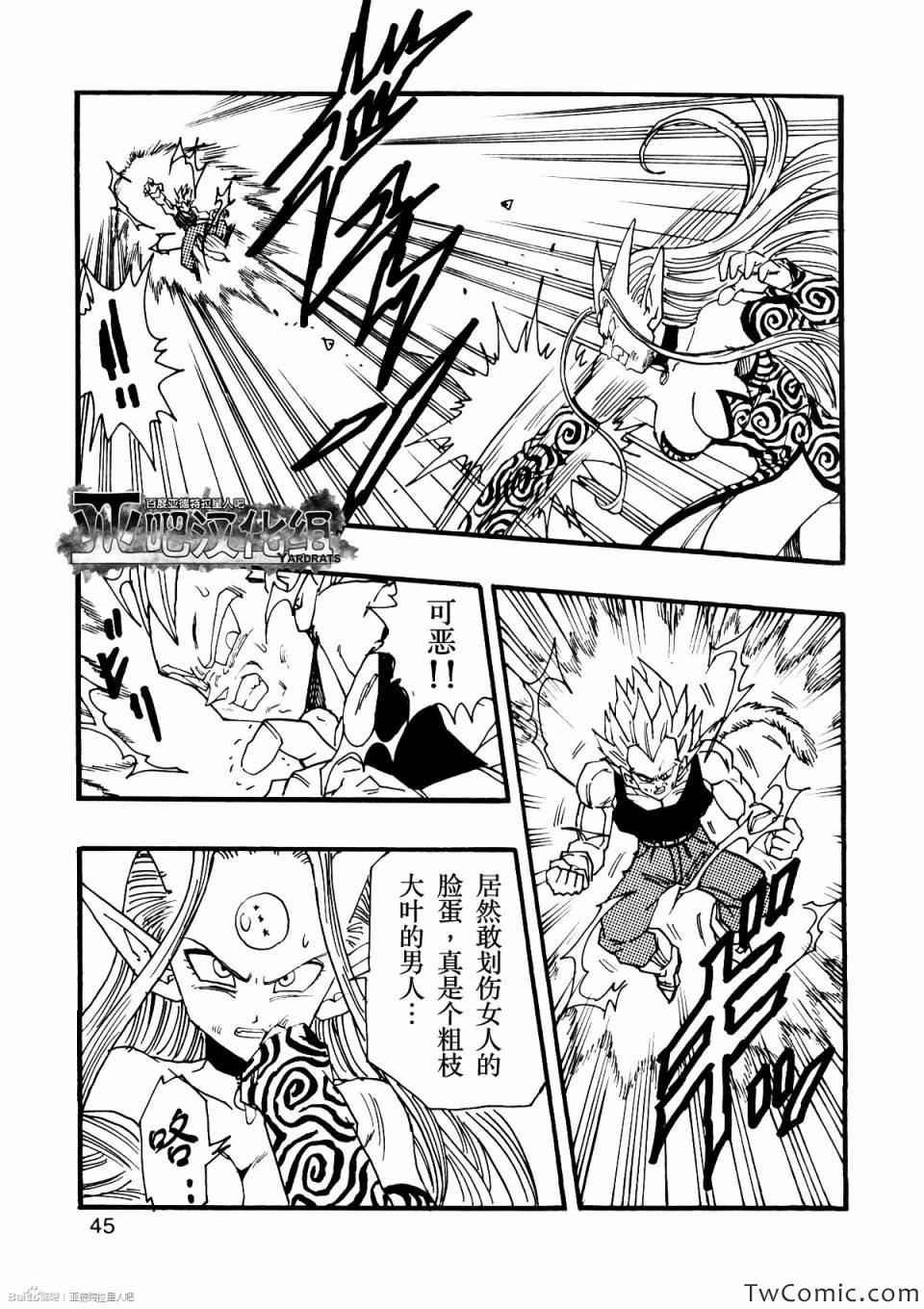 第10话